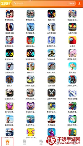 233乐园不用(游戏畅玩平台) 233乐园不用(游戏畅玩平台)