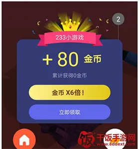 233乐园不用(游戏畅玩平台) 233乐园不用(游戏畅玩平台)