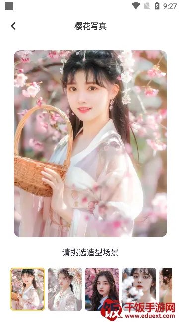 盐橘相机(相机拍摄软件) 盐橘相机(相机拍摄软件)