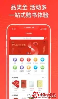 BIBF云书展2025下载安装 BIBF云书展2025下载安装