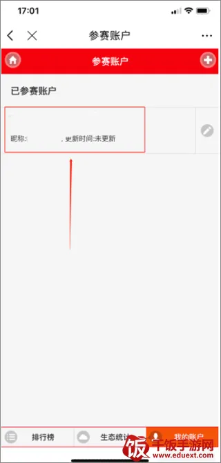 和讯财经(财经资讯平台) 和讯财经(财经资讯平台)