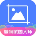 ΢̽ͼʦ(΢ͼƬ༭)v5.7.1 ֻ