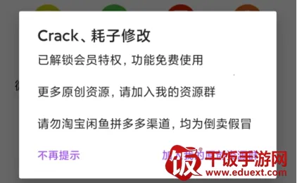 微商截图大师(微商图片编辑工具) 微商截图大师(微商图片编辑工具)