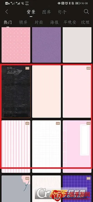 文字图制作最新手机版 文字图制作最新手机版