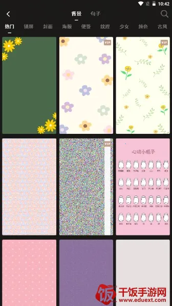 文字图制作最新手机版 文字图制作最新手机版