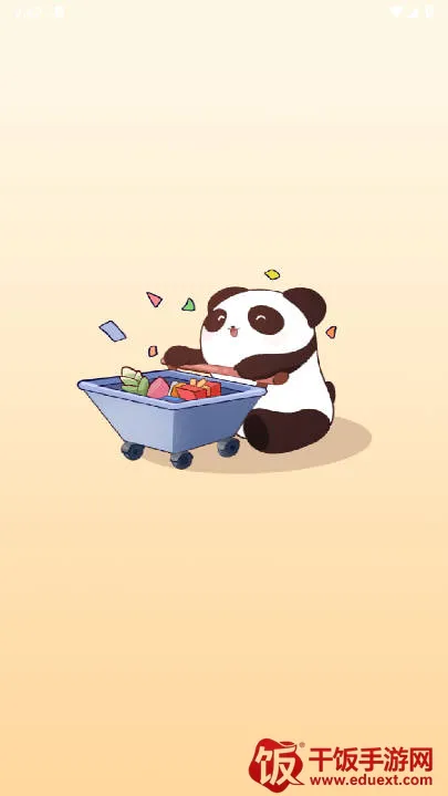 拍酱切切安卓版手机版 拍酱切切安卓版手机版