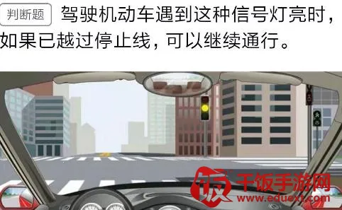 快乐驾考(驾考刷题软件) 快乐驾考(驾考刷题软件)