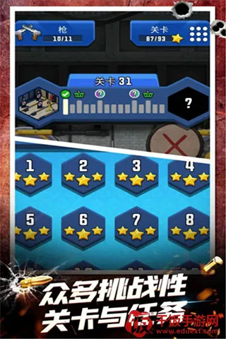 武器模拟2025下载安装 武器模拟2025下载安装