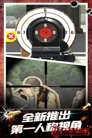 武器模拟2025下载安装 武器模拟2025下载安装