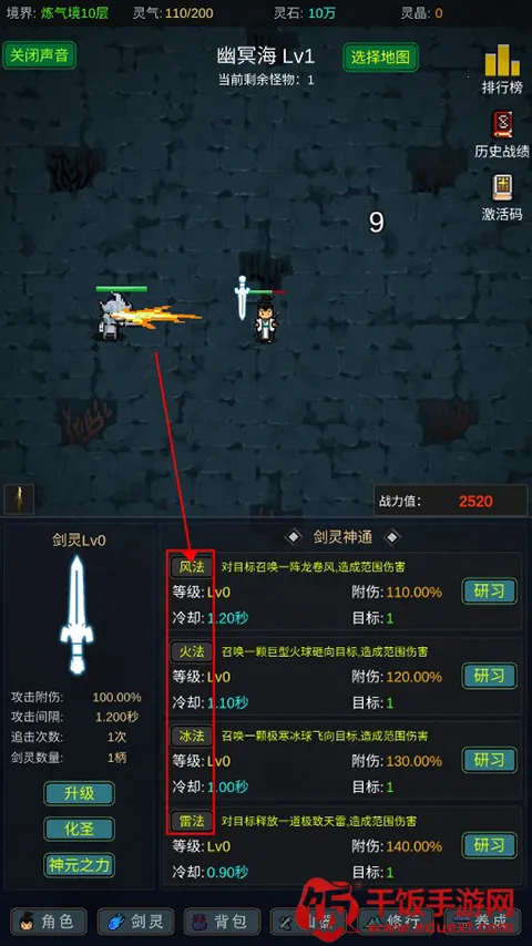 勇者生活传奇(修仙放置手游) 勇者生活传奇(修仙放置手游)