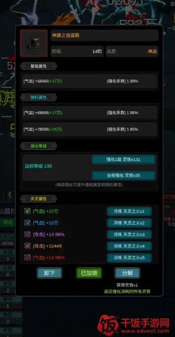 勇者生活传奇(修仙放置手游) 勇者生活传奇(修仙放置手游)