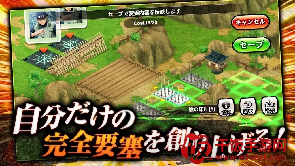 火影忍者热斗(火影冒险动作游戏) 火影忍者热斗(火影冒险动作游戏)