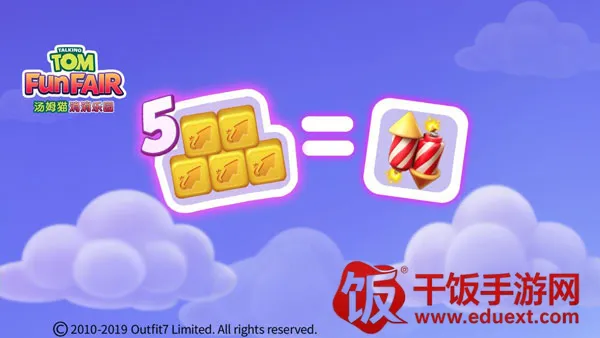 汤姆猫消消乐园2025最新版本 汤姆猫消消乐园2025最新版本