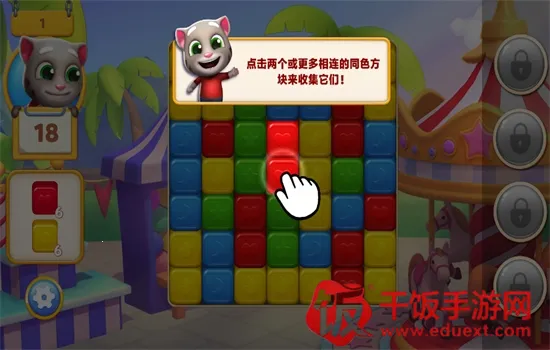 汤姆猫消消乐园2025最新版本 汤姆猫消消乐园2025最新版本