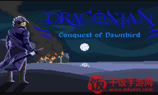 严峻征服黎明鸟(动作冒险游戏) 严峻征服黎明鸟(动作冒险游戏)