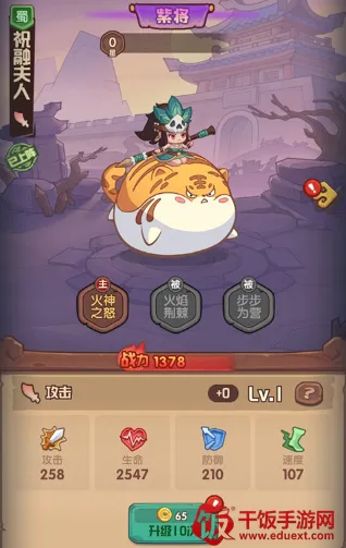 守护之境2025最新版本 守护之境2025最新版本