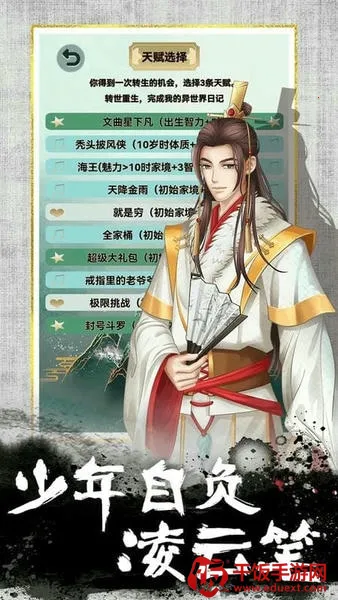 我的异世界日记最新手机版 我的异世界日记最新手机版