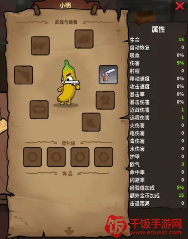 第一滴果酱2025下载安装 第一滴果酱2025下载安装