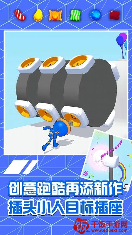插头跑酷(酷跑类手机游戏) 插头跑酷(酷跑类手机游戏)