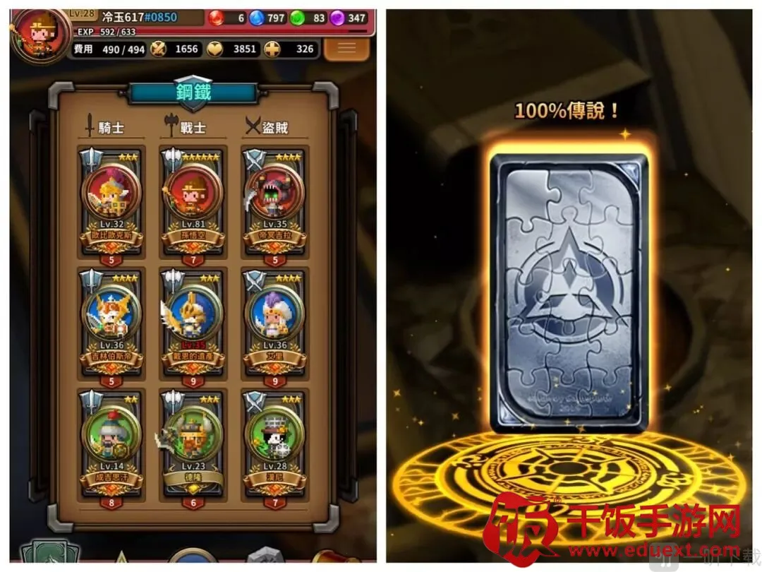 三重幻想2025官方最新版本 三重幻想2025官方最新版本