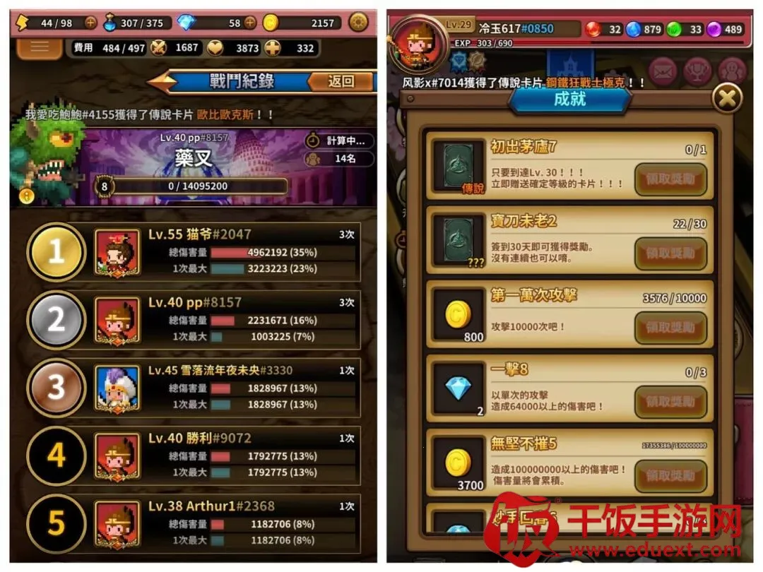 三重幻想2025官方最新版本 三重幻想2025官方最新版本