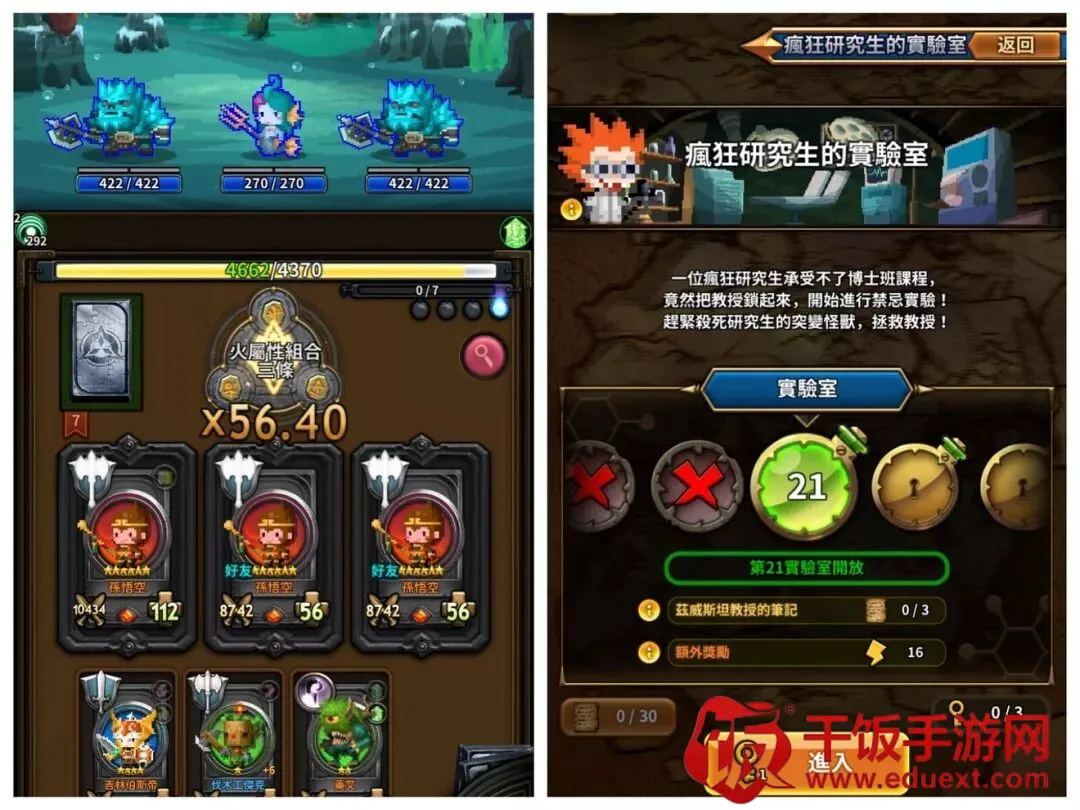 三重幻想2025官方最新版本 三重幻想2025官方最新版本