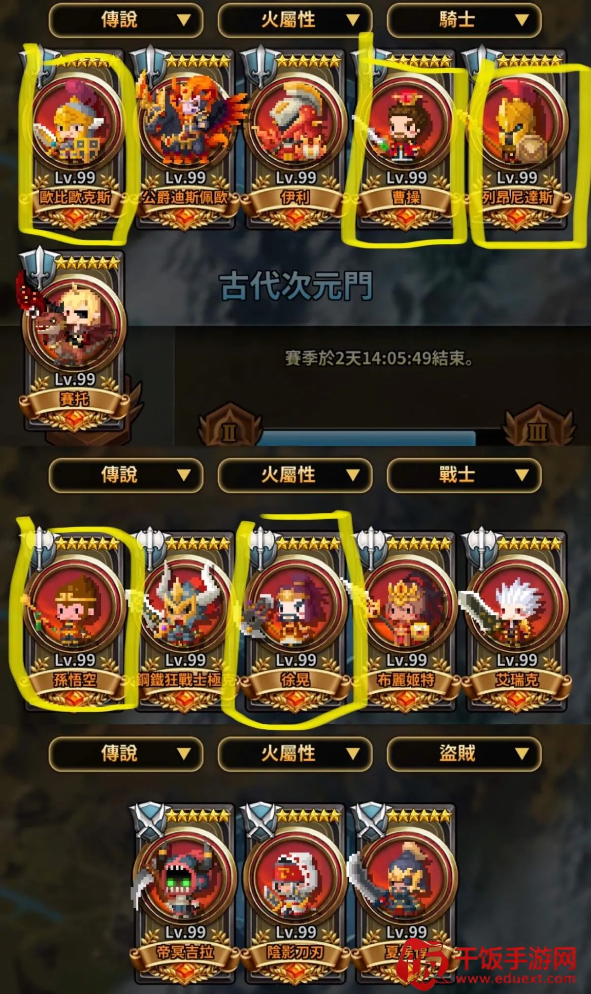 三重幻想2025官方最新版本 三重幻想2025官方最新版本