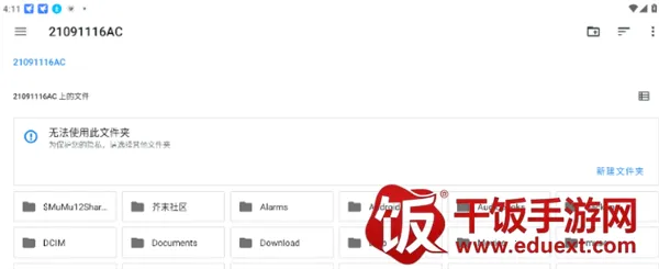 cemu模拟器(WiiU游戏模拟器) cemu模拟器(WiiU游戏模拟器)