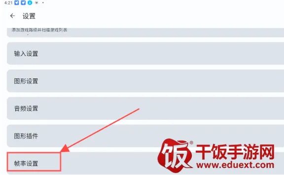 cemu模拟器(WiiU游戏模拟器) cemu模拟器(WiiU游戏模拟器)