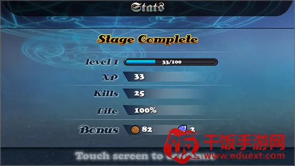 守卫者2(策略塔防游戏) 守卫者2(策略塔防游戏)