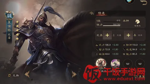 三国群英传鸿鹄霸业最新手机版 三国群英传鸿鹄霸业最新手机版