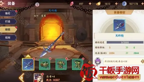 荣耀时刻(三国策略手游) 荣耀时刻(三国策略手游)