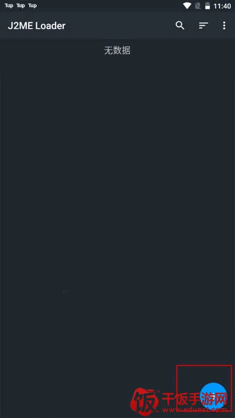 jar模拟器(Java游戏模拟器) jar模拟器(Java游戏模拟器)