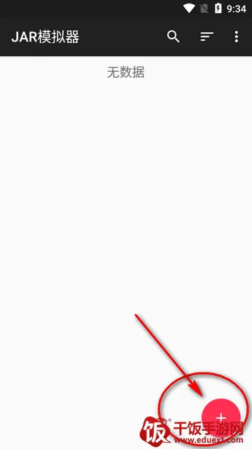 jar模拟器(Java游戏模拟器) jar模拟器(Java游戏模拟器)