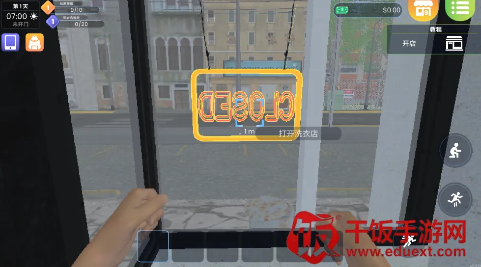 洗衣店模拟器(洗衣店经营游戏) 洗衣店模拟器(洗衣店经营游戏)