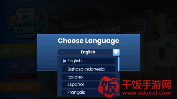 洗衣店模拟器(洗衣店经营游戏) 洗衣店模拟器(洗衣店经营游戏)