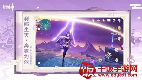 原神私人服2025官方最新版本 原神私人服2025官方最新版本