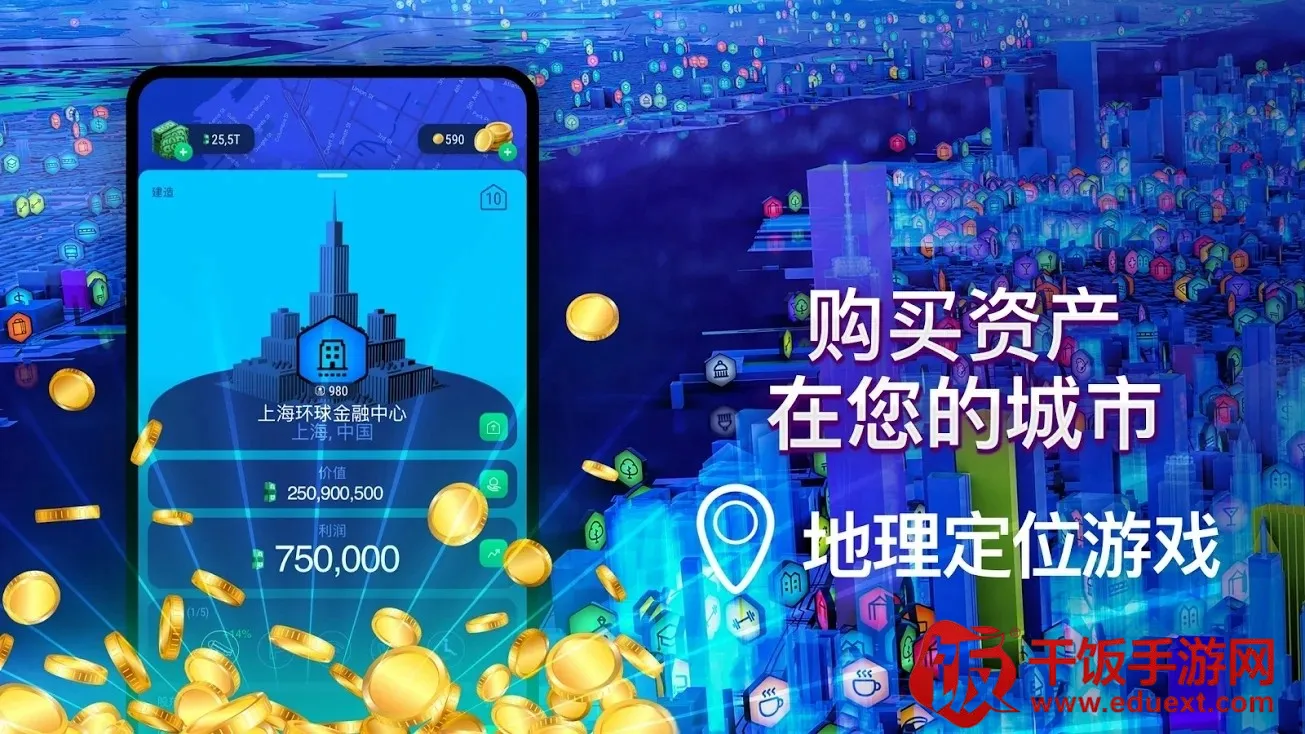 商业大亨模拟器2025最新版本 商业大亨模拟器2025最新版本