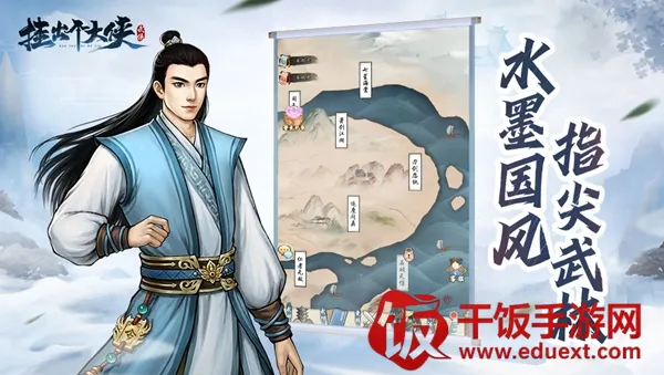 挂出个大侠(武侠挂机游戏) 挂出个大侠(武侠挂机游戏)