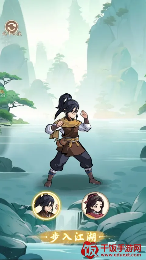 挂出个大侠(武侠挂机游戏) 挂出个大侠(武侠挂机游戏)