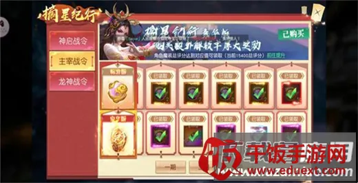 御龙弑天2025最新版本 御龙弑天2025最新版本