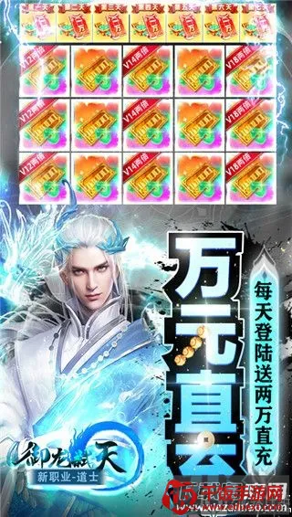 御龙弑天2025最新版本 御龙弑天2025最新版本