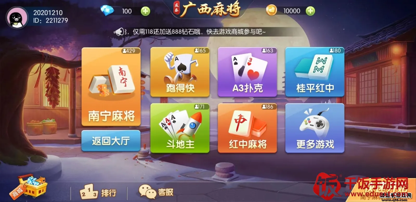 锄大地2025官方最新版本 锄大地2025官方最新版本