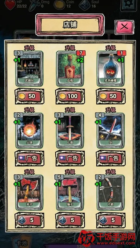 索拉娜的冒险(冒险游戏体验) 索拉娜的冒险(冒险游戏体验)