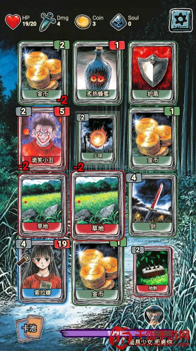 索拉娜的冒险(冒险游戏体验) 索拉娜的冒险(冒险游戏体验)