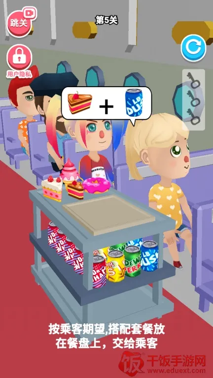 超级飞机2025官方最新版本 超级飞机2025官方最新版本