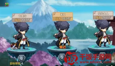 恋三国2025官方最新版本 恋三国2025官方最新版本