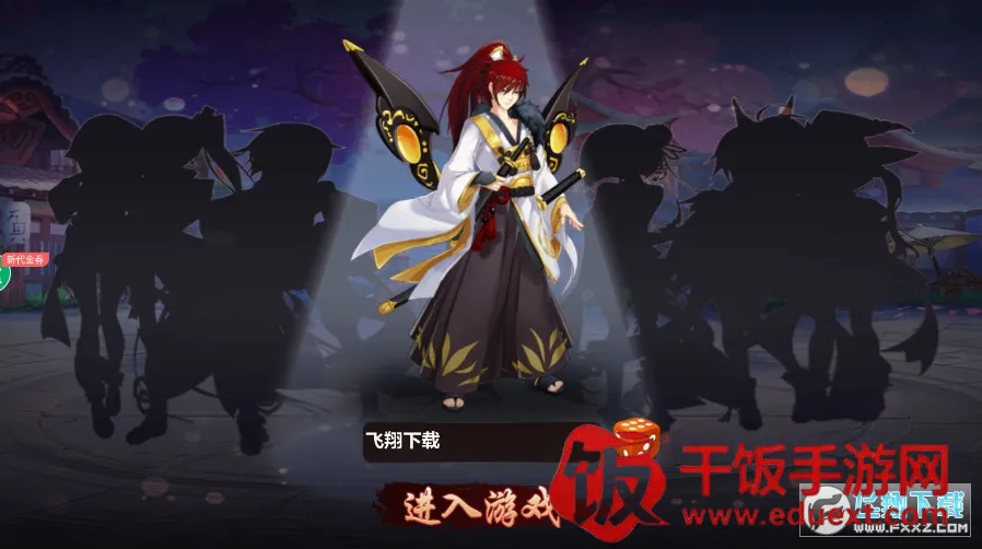 恋三国2025官方最新版本 恋三国2025官方最新版本