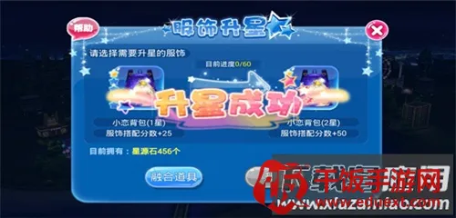 恋舞OL(音乐舞蹈游戏) 恋舞OL(音乐舞蹈游戏)