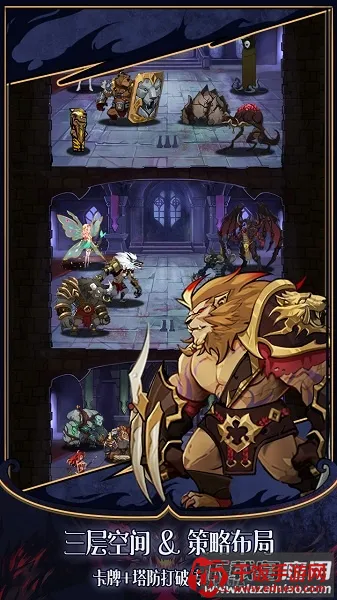 城堡之夜(卡牌策略手游) 城堡之夜(卡牌策略手游)